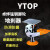 YTOP卓烨锰钢脚轮地刹器撑高器顶高器防滑防震4吋5吋8吋升降器 3寸中型