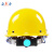 安力 安全帽工地建筑工程电力国标ABS领导监理安全头盔透气免费印字 圆形钢钉2107黄色