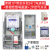 EFET上海人民机电 DDS7666单相电子式电能表家用220V电表哈型电度表 电表10A+中号电表箱+漏电20A