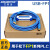 用于FP1系列plc编程电缆USBFP1数据下载线圆8针接口 蓝色USB-FP1+隔离抗干扰性能
