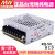 阙芊RQ-50B/50C/50D明纬开关电源50W四组输出5V12V15V24V可替Q-50 RQ50B5V12V5V12V