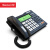 纽曼(Newmine)HL2008TSD-528(R)录音电话机座机 固定电话 办公 录音可扩充 录音管理系统