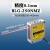 高精度0.002mm模拟量485输出激光位移测距传感器测厚薄高低感应器 BLG-250 100-400mm量程精度0.1m