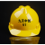 安全头帽工地男透气建筑工施工加厚工人玻璃钢头盔定制免费印字 蓝色色玻璃纤维安全帽 包印刷