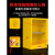 防爆柜危化品防火防爆箱工业化学品安全柜12/30加仑易燃品储存柜 4加仑双层加厚黄色