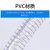 宇翔PVC透明钢丝软管1.5寸（内径38mm）