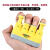 AROMA阿诺玛指力器钢琴吉他指力训练器儿童手指力量练习辅助神器练指器 AHF-03黄色+乐谱夹