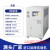 工业冷水机注塑模具 冷却机冷却塔制冷机降温机冰水机风冷式水冷 水冷式 15HP