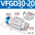 机械手抱具气缸VFG20-10-VP气动真空附盘20-20/30-20单作用 VFGD3020