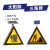 铝板高速公路警示牌道路交通诱导指示标太阳能市电标牌 八角牌对边80cm