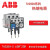 ABB热过载继电器TA25DU-M 4.0M 6.5M 11M 19M 32m TA25DU-19M(13-19A) TA25DU