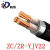 铠装铜芯电力电缆   3+2  YJV22 3X120+2