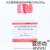 沙氏葡萄糖琼脂培养基(SDA)250g杭州微生物M0332 三药药典 上海博微