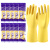 牛津乳胶手套加厚耐用工业橡胶胶皮厨房家务洗碗塑胶劳 单只手套是给现拆包装的 均码