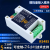 电压电流模拟量采集模块0-100V/4-20mA转485 CAN隔离工业级Modbus RS485 0-5V x 1通道