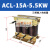 三相ACL输入进线电抗器OCL输出出线电抗器变频器专用1.5KVA-400KW ACL-15A-5.5KW