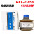 DL-2T GKL-2-050润滑油脂GKL-1-100机床润滑脂 GKL-2-100 GKL-2-050