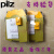 PILZ皮尔兹继电器 S7 751107 PNOZ S7.1 PNOZS7.2 751167 751 S7.2 751177