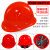 国标O型加厚钢透气电工地施工印字头盔 玻璃钢型[高端金属扣]特硬红色
