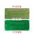 51单片机小套件DIY电子制作散件练焊接stc89C51/52/AT89S52 空PCB板