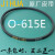 适用TCL皮带Z或O型三角带全半自动通用传动带JIHUA原厂配件 JIHUA O-615E JIHUA  O-615