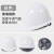 千奇梦适用于玻璃钢安全帽工地施工夏季透气国标加厚abs帽印字工地领导 加厚玻璃钢按钮款-白色