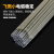 金桥电焊条碳钢耐磨防粘焊条电焊机J422 2.0 2.5 3.2 4.0 5.0家用 3.2焊条10公斤 约320根