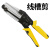 PVC线槽剪刀VSJ-110XC电子电工装配可调节剪切角度为45-90 线槽剪刀