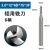 3刃铝用高光铣刀2mm直柄铝用刀加长3mm直身通柄球头深槽铝用刀2柄 3.0*12*6D*75*3F 6柄