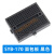 SYB-170 迷你微型小板面包板 实验板 电路板洞洞板 35x47mm 彩色 SYB170面包板黑色1个
