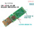 银灿IS917 U盘主控板 DIY USB3.0双贴PCB电路板 G2板型 TSOP BGA 高温胶带一卷10mm
