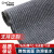 柯瑞柯林（CreClean） FHG90 复合双条纹加密吸尘地毯 走廊过道耐磨地垫 防滑垫楼梯毯 灰色 0.9米宽*1米