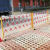 铁朝代 伸缩围栏可移动式电力围栏 隔离绝缘施工围挡 道路安全防护栏杆 玻璃钢管式 黄黑款1.2米*2米