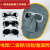 电焊面罩牛皮轻便透气焊工烧焊二保焊氩弧焊阻燃隔热眼镜面具头戴 灰镜5个(不含面具)
