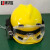 集华世应急救援头盔安全帽【手电+护目镜+头盔 (黄色)】JHS-1152