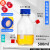 生物补料瓶高硼硅玻璃加料瓶厌氧瓶螺口接口取样瓶生物试剂瓶100/250/500/1 500mlGL142路