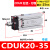 气缸CDUK/MK-6/10/16/20/25/32-10/20/25 杆不气动 旋转自由 红色 CDUK20-35