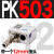 久聚和德客 压力PK510/503506空气压检测压力传感器控制器可 PK503+12mm接头