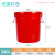 塑料水桶加厚大号带盖储水厨房发酵胶桶超大容量白桶蓄水大桶 280c红色*+水勺