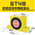 GT4 GT8 GT10 GT13 GT16 GT20 GT25 GT30涡轮震动器 气动振动器 GT48