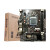 磐石B75主板1155针台式机工控PCI槽i5 i7/H61主板CPU套装 套装二B75主板i33220CPU风