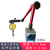 台湾三丰杠杆表座指示表测头测针校表头 小红杆磁性表座高200
