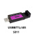 USB转485串口232TTL转换器工业数据通讯多功能双向传输多兼容 S811(USB转485/TTL)