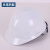 礼丝汀高强度加厚版ABS V型 工地领导施工安全防砸帽可印字 白色 A-8普通版