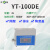 叶拓 YT系列 超声波清洗机实验室超音波 YT-100DE