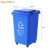 Supercloud 垃圾桶大号50L带轮 户外垃圾桶 商用加厚带盖大垃圾桶工业环卫厨房分类垃圾桶 可回收垃圾桶 蓝色