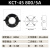 开口式电流互感器KCT38/36/45小型开启开合式计量用圆形三相200/5 KCT-45 800/5A 孔径45mm