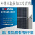 全新450w单晶太阳能电池板房车发电系统并网离网组件 HP24201224V20A