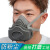 普达防尘口罩工业粉尘煤矿专用呼吸防护面具打磨口鼻面罩防灰尘粉罩 防尘口罩 +20片过滤棉
