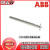 ABB隔离开关附件加长轴OXP12X166/250/280/325/3/OXP12X465现货 OXP12X166 别不存在或者非法别名,库存清零,请修改